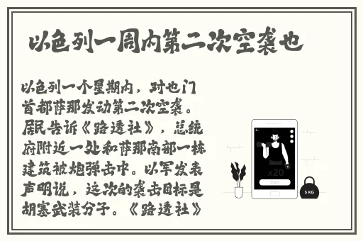 美国人与畜禽CROPROATION